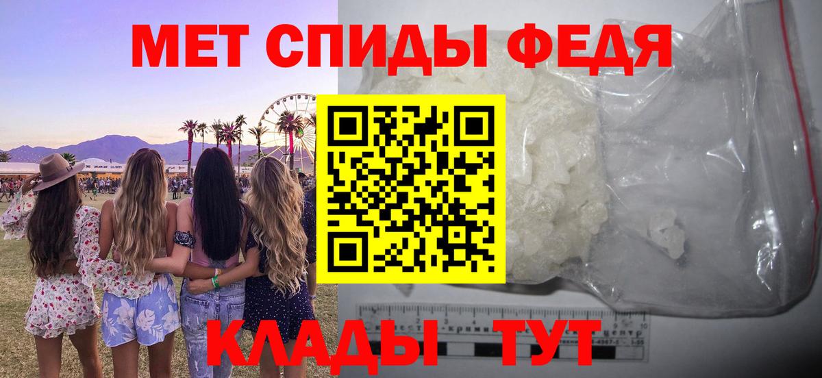 Amphetamine  АМФЕТАМИН Premium  Вход с VPN  Ачинск 