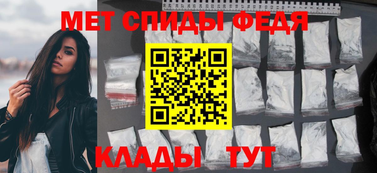 АМФЕТАМИН 97% Ачинск