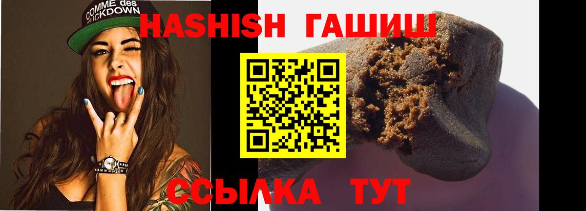 ГАШ Premium Ачинск