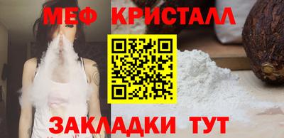 гашишное масло Славянск-на-Кубани