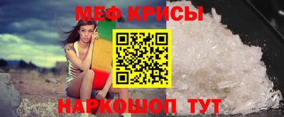 гашишное масло Славянск-на-Кубани
