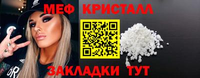 шишки Севастополь