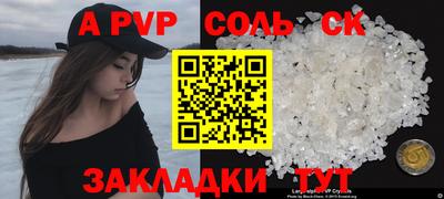 шишки Севастополь