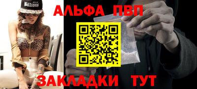 прущий лед Славгород