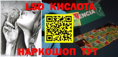 прущий лед Славгород