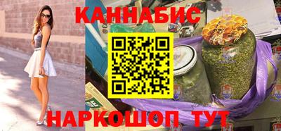 прущие грибы Сланцы
