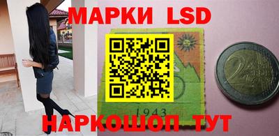 прущий лед Славгород