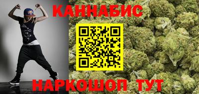 шишки Севастополь