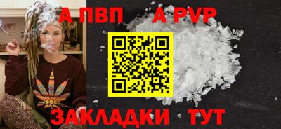шишки Севастополь