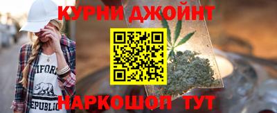 шишки Севастополь
