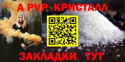 прущий лед Славгород