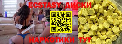 прущий лед Славгород