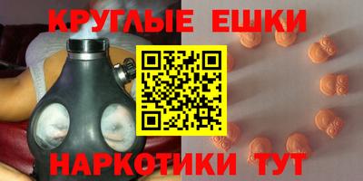 прущие грибы Сланцы