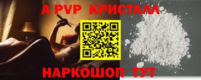прущие грибы Сланцы