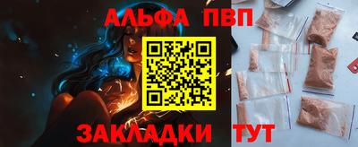 шишки Севастополь