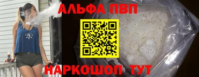 прущий лед Славгород