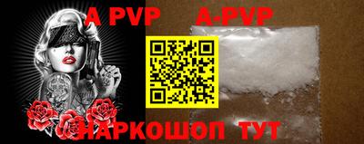 прущие грибы Сланцы