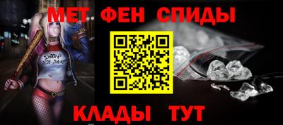 прущий лед Славгород
