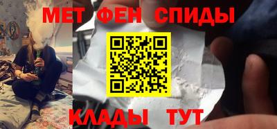 прущие грибы Сланцы