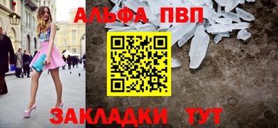 прущие грибы Сланцы