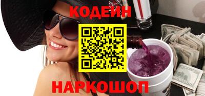 шишки Севастополь
