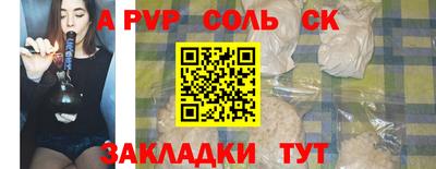 прущий лед Славгород