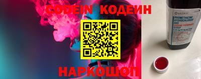 кокаин колумбия Свободный