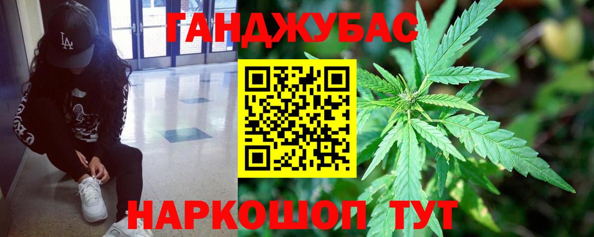 Марихуана VHQ Ачинск